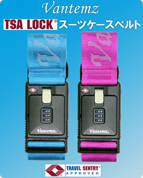 Ｖａｎｔｅｍｚ ＴＳＡＬＯＣＫベルト