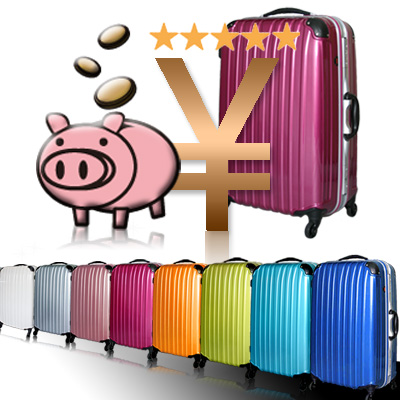 結局どのスーツケースを選べばよいのでしょうか？